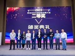 深信服XDR安全运营方案获“2023年网络安全优秀创新成果大赛”二等奖