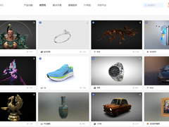 积木易搭推出消费级市场首款精度为0.01mm，重量仅200g的便携式3D扫描仪Seal