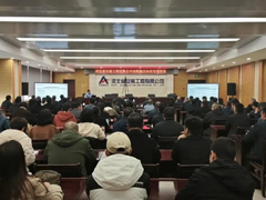 河北省安装工程有限公司业财融合培训会成功举办！