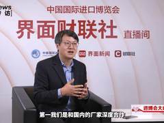 六年进博会见证骁龙5G+AI的发展，徐晧：高通的朋友圈越来越大