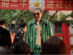 美的x二手玫瑰广告片火出圈,掀起家电“以旧换新”浪潮!