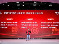 京东采销小徐的护眼大梦想 用“护眼宝典”守护百万家庭孩子视力健康