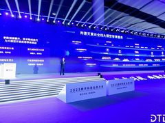 构建云智一体的智算服务体系，天翼云助力产业智能升级