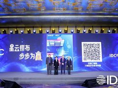 AMD引领智慧算力！2023 IDC中国生态峰会聚焦AI变革