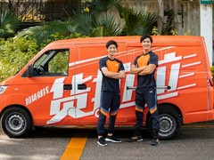 货拉拉搬家携手冠寓，线上破解租房搬家难题