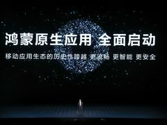 鸿蒙再加速，石墨文档已完成鸿蒙原生应用开发