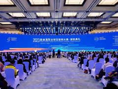 数字赋能发展，科创引领未来 2023“直通乌镇”全球互联网大赛圆满收官