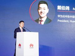 华为云“凌云出海，来中东吧”路演活动杭州站举办，构建泛娱乐行业出海新蓝图