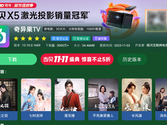 小米电视怎么看爱奇艺？在哪看爱奇艺的电视剧？