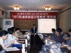 三个自主 | 产品自主研发：人大金仓的进化之旅
