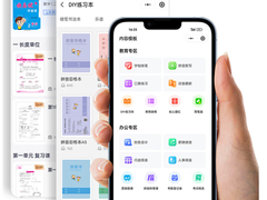 为孩子学习提供个性化支持，奔图P1新品激光打印机值得信赖