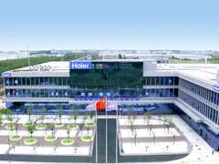 海尔智家再循环：有限资源 无限循环