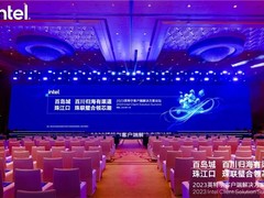 珠联璧合领芯潮！AOC智慧商显亮相2023英特尔客户端解决方案论坛！