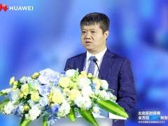 华为举办第五届运维峰会，持续助力各行各业数智化转型