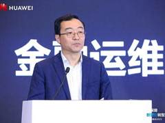 华为金融卓悦服务，智慧升级成就品质体验