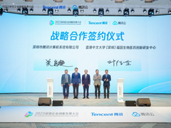 深圳企业创新发展大会人工智能创新应用论坛举行，共话人工智能产业发展
