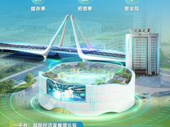 咸阳高新区×新华三：“中国屏谷”开启数智之变