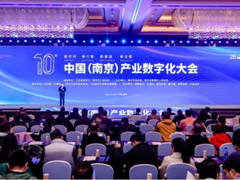 唯样荣登“2023中国产业数字化新锐势力榜”