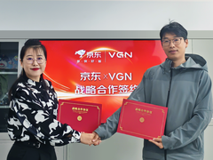 京东与VGN达成战略合作 多款新品将在京东首发上线