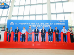 2023中国南方制冷展暨主机与配套产品采购节在广东成功举办