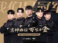 英雄联盟S13全球总决赛T1夺冠，三星玄龙骑士电竞显示器成就电竞领域“大魔王”