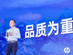 惠普打印机秋季新品震撼登场  以卓越品质赢得用户信赖 打造无限创新打印体验