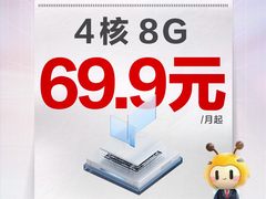 落子数字办公领域，华为云连续7年领跑中国桌面云市场