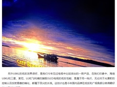 海信电视U8实际表现如何？数码大V们给你答案