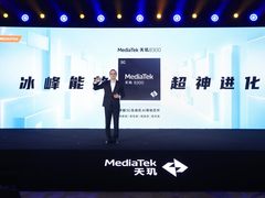 同级性能、能效王！联发科天玑8300承袭旗舰技术再续神U传奇
