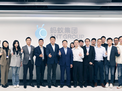 蚂蚁集团mPaaS平台与华为达成合作 加速上千家App“鸿蒙化”进程