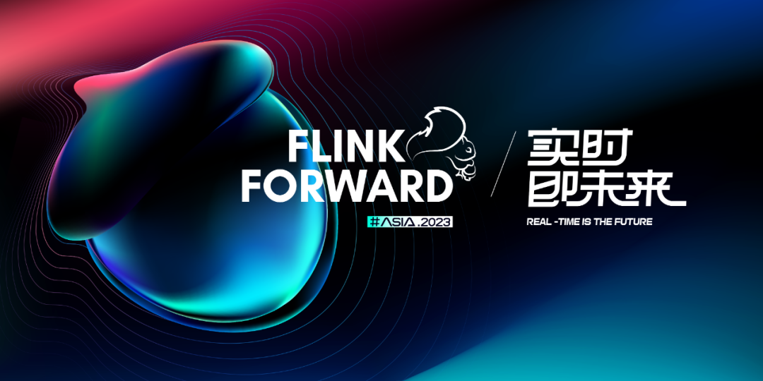 FFA 2023｜第六届 Flink Forward Asia 峰会议程正式上线！