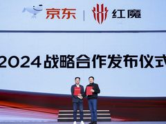 京东与红魔签订战略合作协议 共同推动游戏手机行业发展
