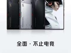 全款预售1小时销售额打破历史纪录 京东全球首发红魔9 Pro系列