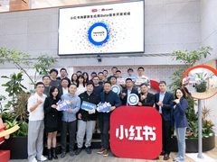 官宣！小红书率先完成鸿蒙原生应用Beta版本开发