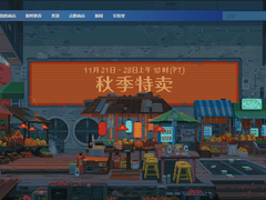 STEAM秋促将落幕 囤好的游戏AMD 锐龙7 7800X3D助你畅玩