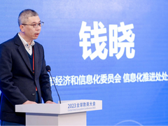 星环科技成功举办数据要素市场与大模型语料库论坛