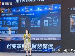 火山引擎Web-AR首发，助力品牌打造全域营销能力