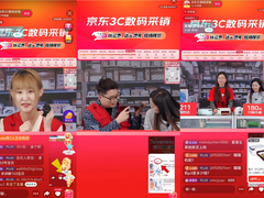 比11.11还便宜 京东3C数码采销直播间Keep智能手环低至99元