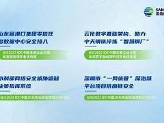 以创新铸成果，深信服携手四家用户斩获权威奖项