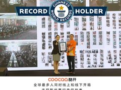 再次创造吉尼斯世界纪录，酷开以硬核品质为王，凭科技创新制胜