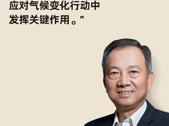 惠普亮相首届中国国际供应链促进博览会， 持续构建完善在华供应链体系