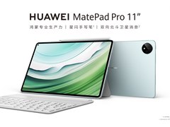 首款北斗的鸿蒙平板 华为MatePad Pro 11英寸 2024款发布