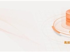 瀚高吕新杰：数据库竞速，为企业数字化引擎提供“混合动力”