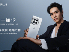 “武王”于适官宣出任一加影像创作官   共同见证一加12发布