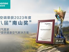 海信新风空调璀璨C3净化实力再获认可，海信空调规范助推空净新时代