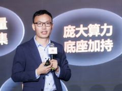 华为云数智融合平台+盘古金融大模型，加速金融数智化进程