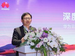 华为云：政府转型迈向云深处，数智融合共创新高度