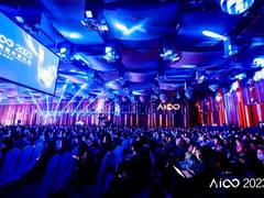 智算力就是创新力，看AICC 2023的五大亮点