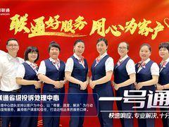 用心服务客户 “匠”铸优质口碑