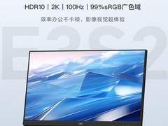 AOC上新27寸2K丝滑100Hz刷新率显示器Q27E12C，首发999元，预售购屏送魔方插座